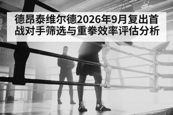 heavyweight boxer training in ring
